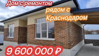 Дом, который может себе позволить Каждый