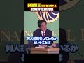 安倍さん帰ってきてくれ!「北朝鮮拉致問題」#安倍晋三