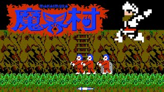 Makaimura (FC · Famicom) video game port | full game 'true ending' completion session for 1 Player 🎮