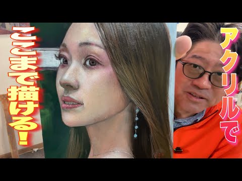 You can draw this much!] Realistic portraits drawn with acrylics