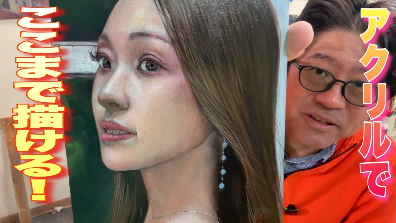 You can draw this much!] Realistic portraits drawn with acrylics