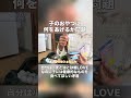 子どもに健康的なおやつを食べてほしいのに、自分は砂糖菓子まみれなアラサー母