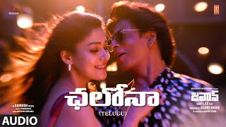 Chalona Song - Jawan Shahrukh Khan Atlee Anirudh Nayanthara| Adithya RK, Priya Chandrabose