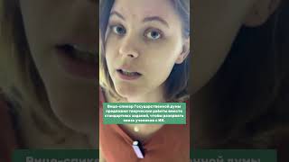 Новости из мира образования. Выпуск 8