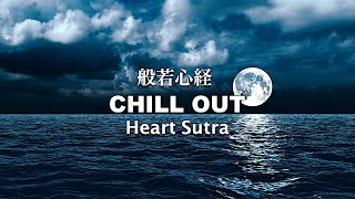 [hours BGM]  Heart Sutra chill out RADIO  Japanese Zen Music  /meditation/Healing/Relax