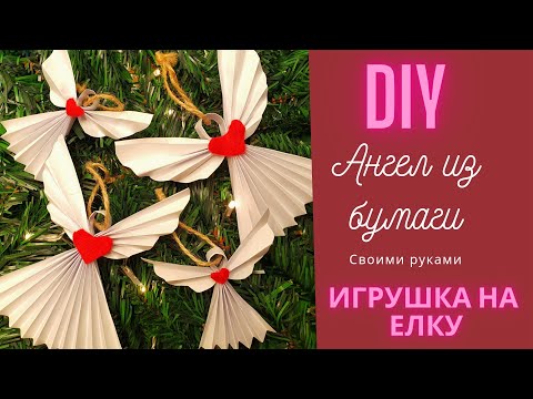 Игрушки ангелочки своими руками