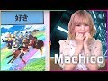『アニチャ! ゲスト:Machico』(2019年8月15日放送分)