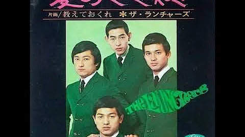 تحميل ザ ランチャーズ