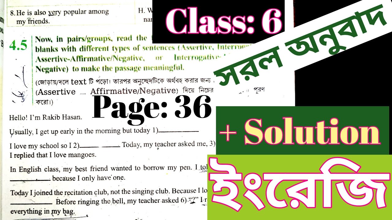 Class 6 English Chapter 4 5 Page 36 YouTube Class 6 English Chapter 4 5 Page 36 YouTube