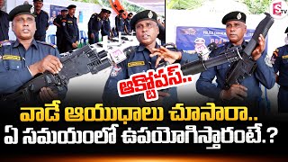 AP Octopus Commando T. Uma Pathi Face to Face | About Octopus Force | Vijayawada | Sumantv