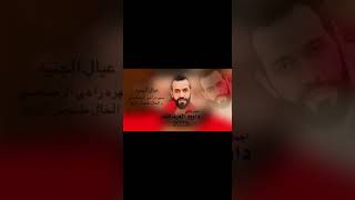 دبكات طرب ملكيه| جبل معربا داوود العبدالله سهرة راعي الرصاصي والخال ملحوس المري وعموري المري