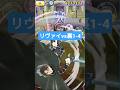 【ぷにぷに】リヴァイの技のみ vs 裏ステ1-4（妖怪ウォッチぷにぷに）#ぷにぷに #妖怪ウォッチぷにぷに #shorts #リヴァイ