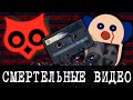 Собиратели смертельных файлов - The Minerva Alliance