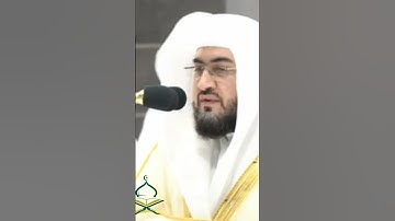 حافظ بندر بليلة يقرأ القرآن بصوت جميل #تلاوات #makkah #kaba #عبدالله_الجهني