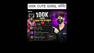 Toñde Gamer ❤️ ki Girlfriend 🤩#subscribe #freefire #tondegamer #comment