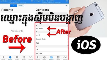 [គន្លឹះខ្លី] Save ឈ្មោះក្នុង Sim តែមិនឃើញក្នុងទូរស័ព្ទ iPhone | Contact not showing on iPhone device