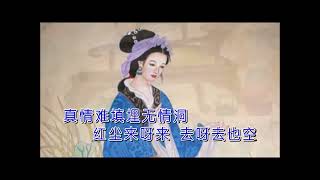 Download Lagu 00 Hong Chen Lai Qu Yi Chang Meng By Wei Xin Yu MP3