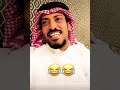 قصة ضحك ضحكة وناسه الشمري نكت 