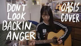 Oasis - Don’t Look Back In Anger (cover)