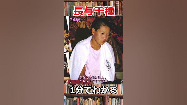 1分でわかる長与千種　#shorts　#女子プロレス