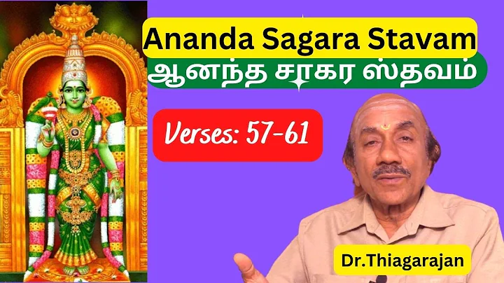 Saranagati , , Ananda Sagara Stavam 57 - 61,   -  ...