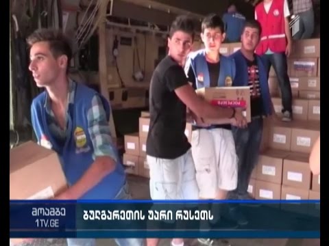 ბულგარეთმა რუსეთს საჰაერო სივრცის გამოყენების უფლება არ მისცა