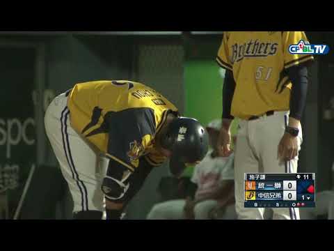03/04 統一 vs 兄弟 一局下，周思齊率先擊出兩隊本場比賽的第一支安打