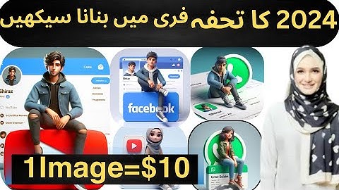 How to create 3D AI Social media Images | bing image creator tutorial | Ai Portraits Trend 2024