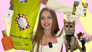 видео: ЗОЛОТОЕ ЯБЛОКО : РАСПАКОВКА НА 50 000 РУБЛЕЙ 😱🔥 | Shiseido, Dior, Le Labo, Jo Malone London, Davines картинка: ЗОЛОТОЕ ЯБЛОКО : РАСПАКОВКА НА 50 000 РУБЛЕЙ 😱🔥 | Shiseido, Dior, Le Labo, Jo Malone London, Davines