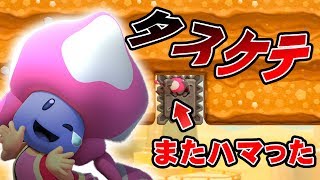 【マリオメーカー2】たすけて！！！！！！閉じ込められた！！！！