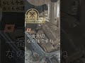 死ぬ気で薪集め #小屋暮らし #時短節約 #薪ストーブ