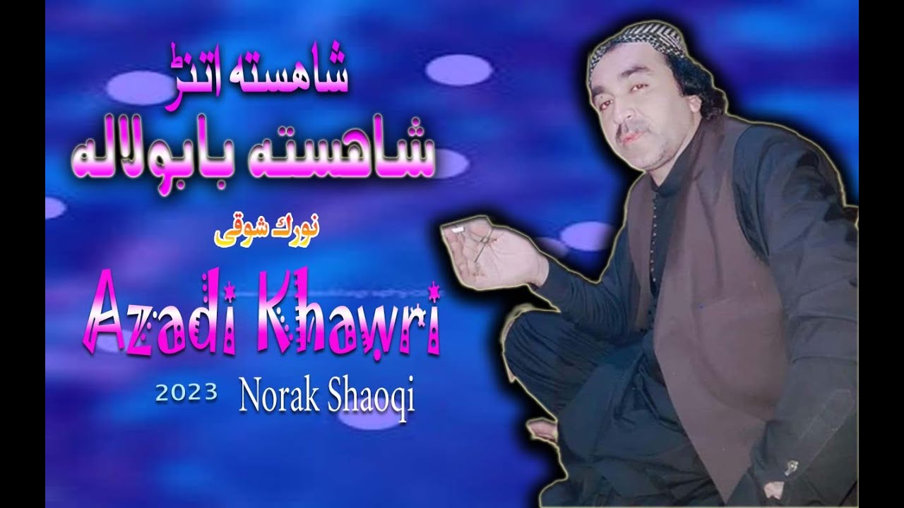Norak Shaoqi New 2023 | Pashto Shahista Babolalaa | نورک شوقئ نوئ ...