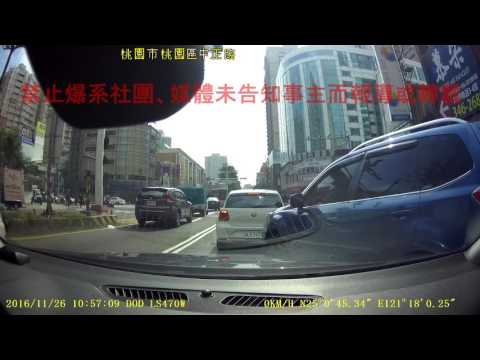 11/26 桃園市桃園區中正路《AJP-9991》#跨越雙白線 #逼車