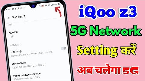 iqoo z3 5g network settings, iqoo z3 me 5g network kaise laye