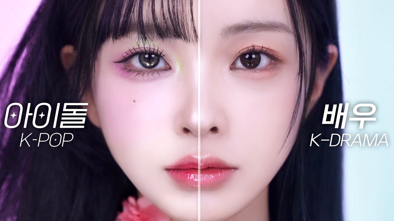 2024 요즘🎙️아이돌VS배우🎬 반반 메이크업💕 | 요즘 핫한 트렌드 라임코어룩🍋🌷