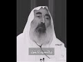 الشيخ احمد ياسين انا أقول إن إسرائيل بائدة شاء الله
