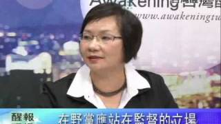 簽署ECFA與MOU對誰有利？-5