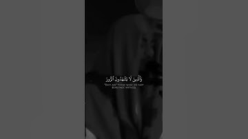 اكتب شئ تؤجر عليه | سوره الفرقان.