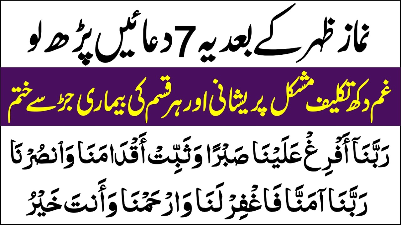Tuesday best Azkar / Dua For Fasting In Ramadan | Morning Wazifa | Daily Dua & Azkar | Islamic Mag