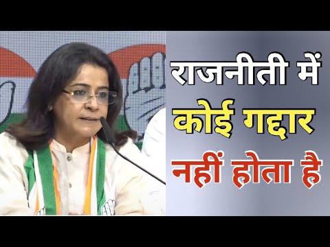 हम गद्दार है ||rajeev nigam ||