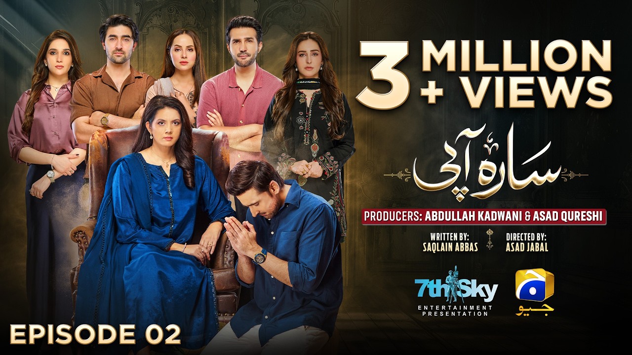 Sara Aapi Episode 02 [Eng Sub] Savera Nadeem - Sami Khan - Sidra Niazi | 3rd Feb 2026 | Har Pal Geo