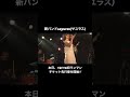 新バンドsayuras(サユラス)結成!12/16︎初ワンマンチケット先行発売開始!!︎