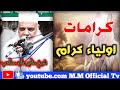 Molana tahir abid sahib new pashto bayan 2022    zabardast bayan   