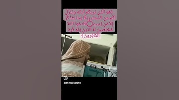 تلاوه مؤثره وخاشعه تخشع لها القلوب | محسن خفاجي