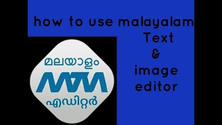 How to use Malayalam Text & image editor tutorial video screenshot 2