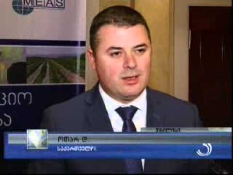 სოფლის მეურნეობის სამინისტროს ახალი პროექტის პრეზენტაცია