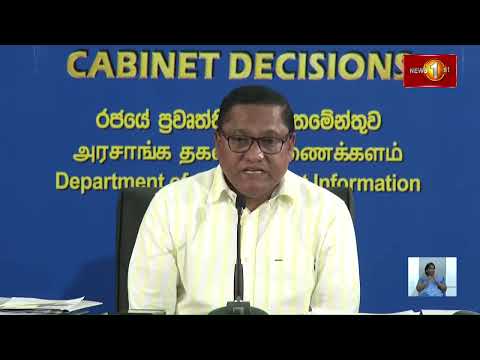 දූෂණය වැලැක්වීමට ගත් පියවර ගැන ඇගයීමට ලක්ව තිබෙනවා. - UN වාර්තාව ගැන කී ඇමති විජිත හේරත්
