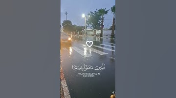 سورة الزخرف (67-70) ♡