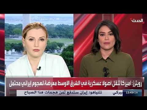 تطورات الموقف الأمريكي من التدخل العسكري في المنطقة