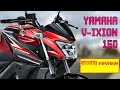 All New Yamaha Vixion 150 Full Review Specifications First Look Price in BD BD Motor Bike